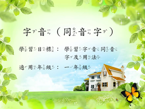 一年級輕音-1
