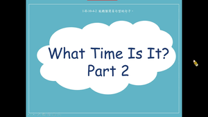 時間-What time is it? Part 2