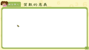 能理解並檢驗100以內的質數。