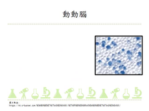 化學反應可能會發生顏色的改變