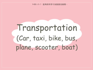 交通工具-Transportation -Car, taxi, bike, bus, plane, scooter, boat