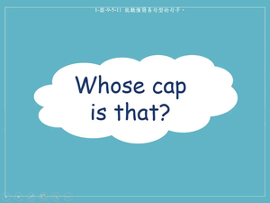衣物-Whose hat is that?