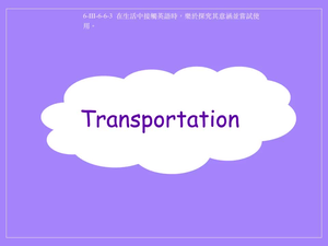 Transportation