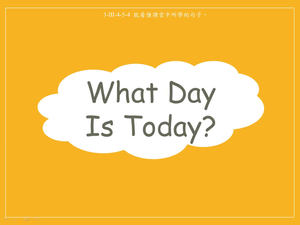 時間-What day is today?