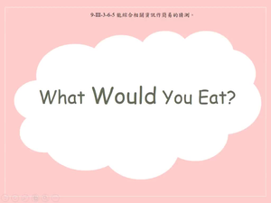 What do you like to eat?