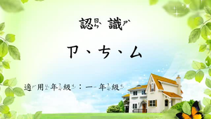 熟習注音符號ㄗ、ㄘ、ㄙ縮圖