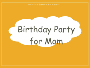 Birthday Party for Mom縮圖