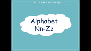 字母-Alphabet N-Z-資源代表圖