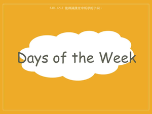 時間-Days of the week -Sunday, Monday, Tuesday, Wednesday, Thursday, Friday, Saturday縮圖