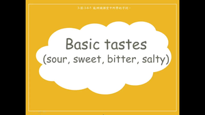 食物 -Basic tastes -taste, sweet, sour, bitter, salty