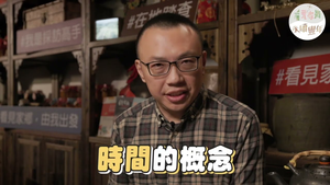 看見藝術EP3：什麼是田野調查-資源代表圖