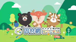 N-1-2-S02縮圖
