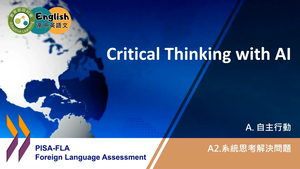 FLA-A-02-02 Critical Thinking with AI縮圖