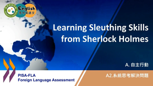 FLA-A-02-03 Learning Sleuthing Skills from Sherlock Holmes-資源代表圖