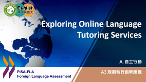 FLA-A-03-05 Exploring Online Language Tutoring Services縮圖