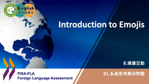 FLA-B-01-01 Introduction to Emojis-資源代表圖