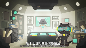 與異邦人交會的原住民縮圖