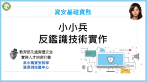 小小兵縮圖