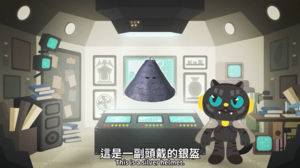 與異邦人交會的原住民：達悟族的銀盔