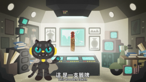 族群之間的中介者：望仔立社向漢人領取物資的木籤憑證縮圖