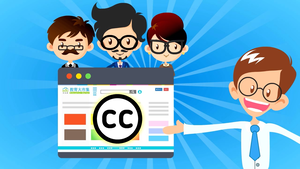 教育大市集─宣傳影片-資源代表圖