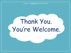 問候-Thank You. You're Welcome.-資源代表圖
