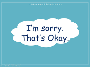 問候-I'm sorry. That's Okay.-資源代表圖