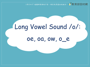 語音-Long Vowel Sound /o/: oe, oa, ow, o_e縮圖