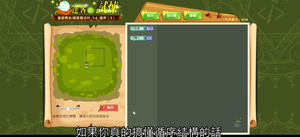 5.基礎概念_達客的試煉_循序（3）-資源代表圖