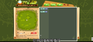 6.基礎概念_達客的試煉_循序（4）-資源代表圖