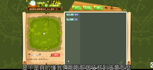 7.基礎概念_達客的試煉_循序（5）-資源代表圖