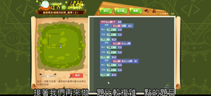 10.基礎概念_達客的試煉_選擇（2）-資源代表圖