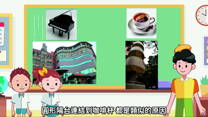 生活的紋樣藝術：紋路的多變與美感探究-資源代表圖