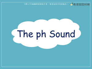 語音-The PH Sound-資源代表圖