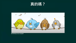 PKc-V.2-4-6_電位差的應用-資源代表圖