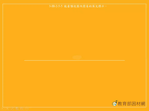 標示-Hallway Signs縮圖