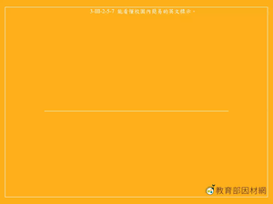 標示-Recycling Signs縮圖