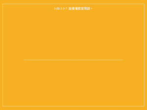 教室用語- Let's take a break!縮圖