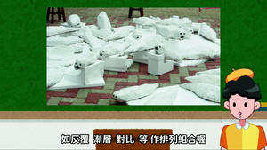 拯救北極小白仔-資源代表圖