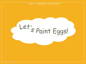 顏色-Let's Paint Eggs!-資源代表圖