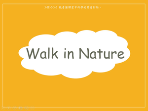 季節-Walk in Nature-資源代表圖