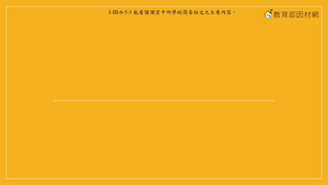 天氣-Weathers縮圖