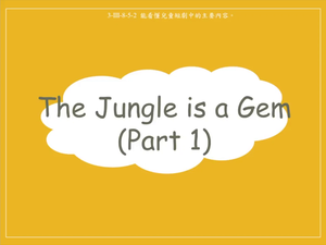 The Jungle is a Gem Part 1縮圖