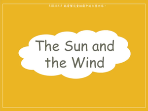 The Sun and the Wind縮圖