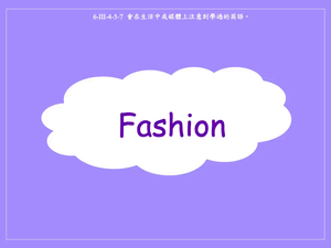 衣物-Fashion (T-shirt, shorts, pants, jeans, dress, skirt)縮圖