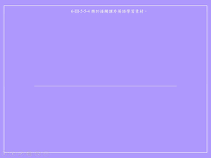 YouTube English ep.4 -Replay and Skip Ads縮圖