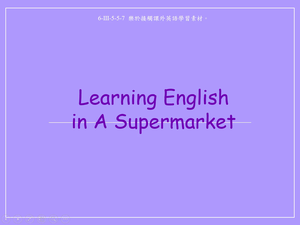 Learning English in a Supermarket縮圖