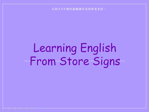 Learn English from Store Signs縮圖