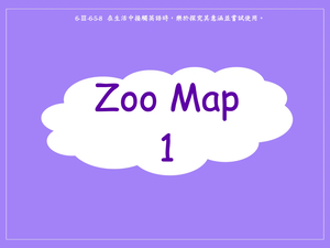 地點/動物-Zoo Map (1)縮圖