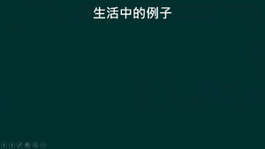 PKa-Va-11-7_色散現象縮圖